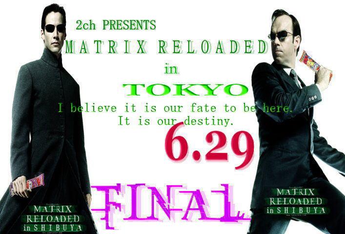 M A T R I X in TOKYO